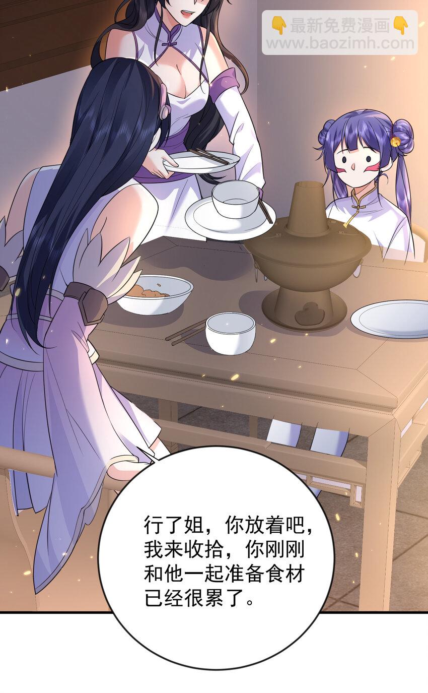 184 相公~我们回房吧31