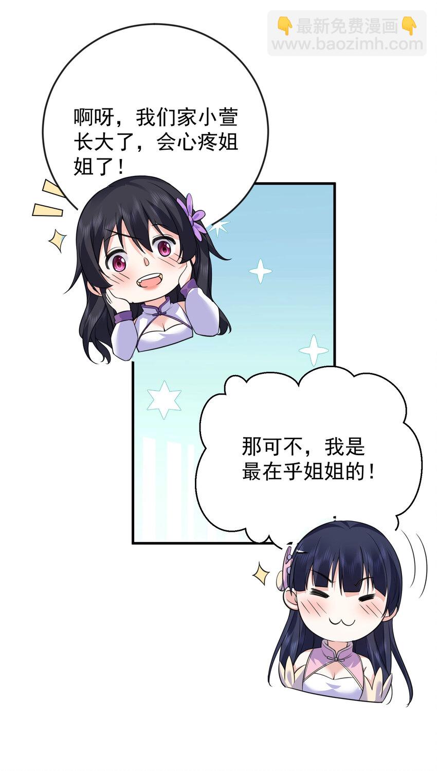 184 相公~我们回房吧32