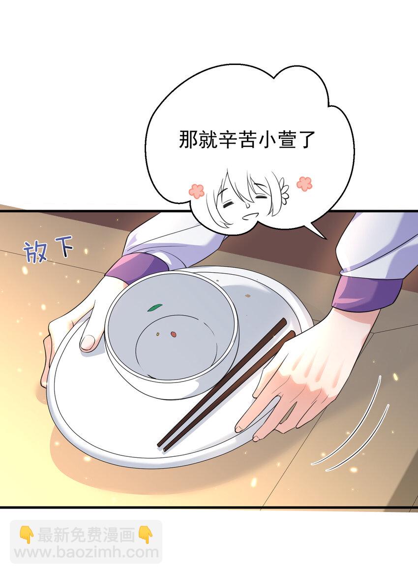 184 相公~我们回房吧33