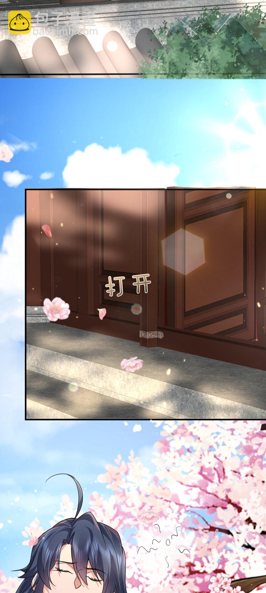 184 相公~我们回房吧38