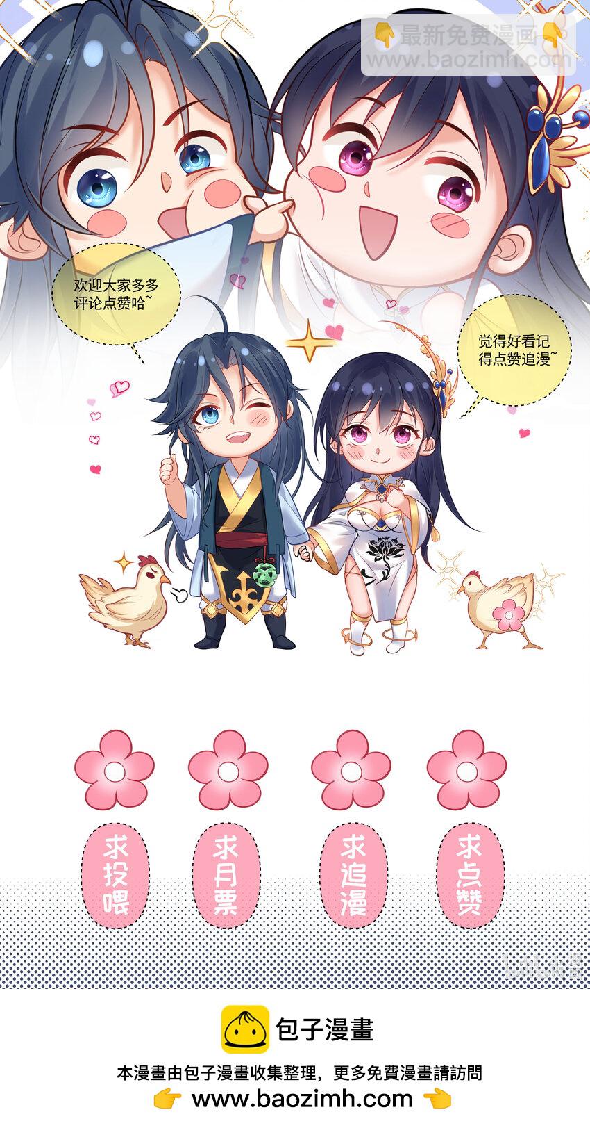 184 相公~我们回房吧44