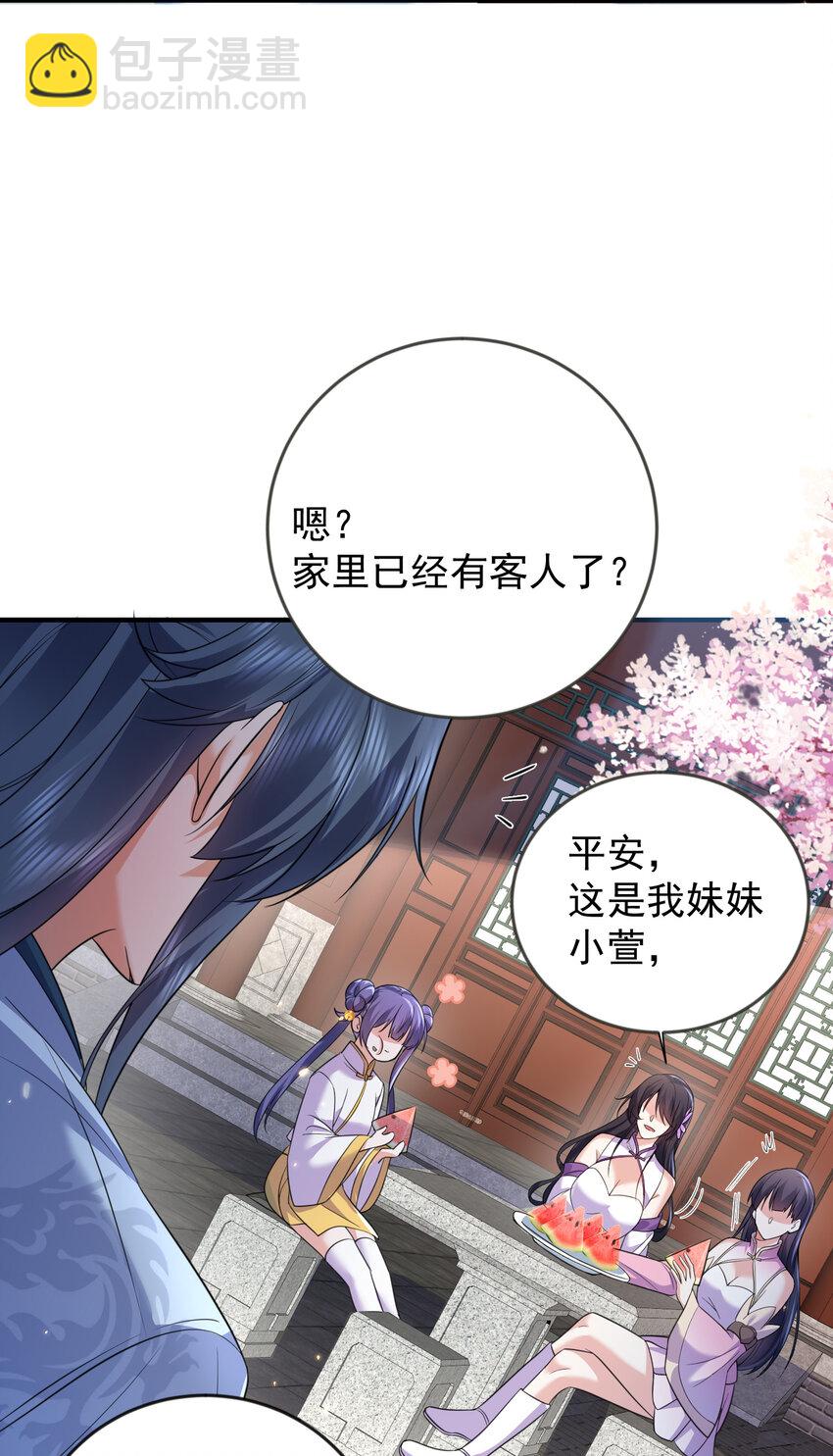 184 相公~我们回房吧6
