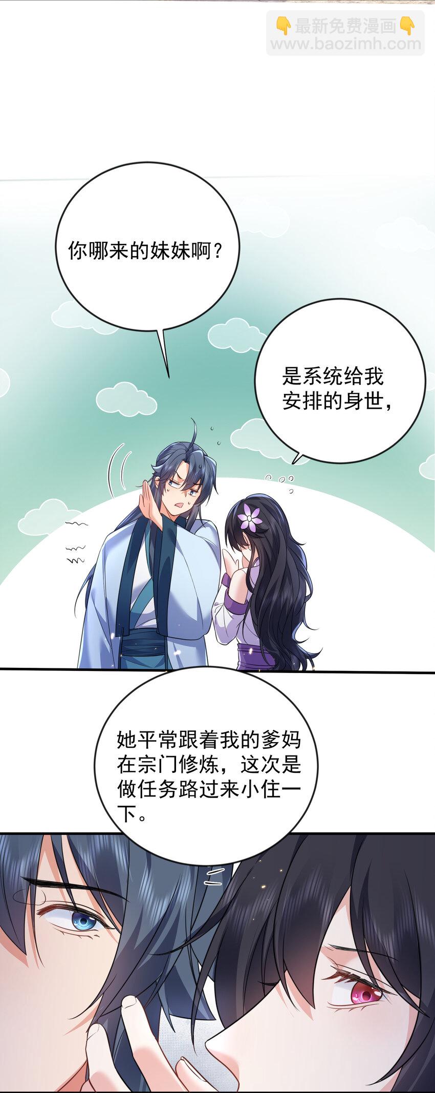 184 相公~我们回房吧8