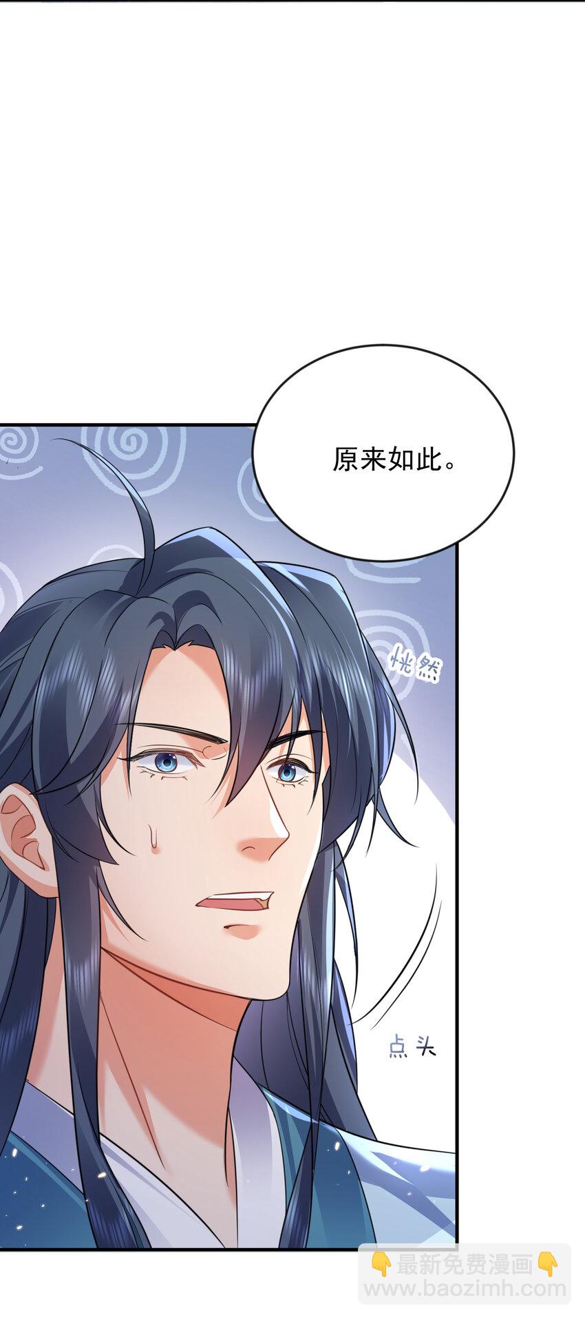 184 相公~我们回房吧9