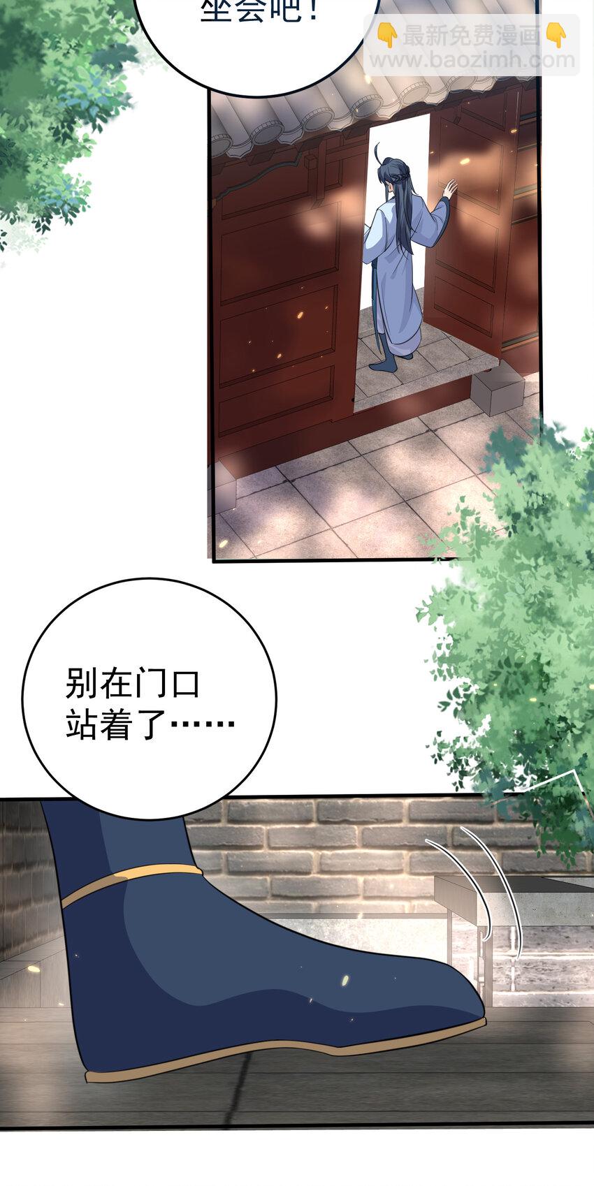 186 小白脸竟然是万古神帝11