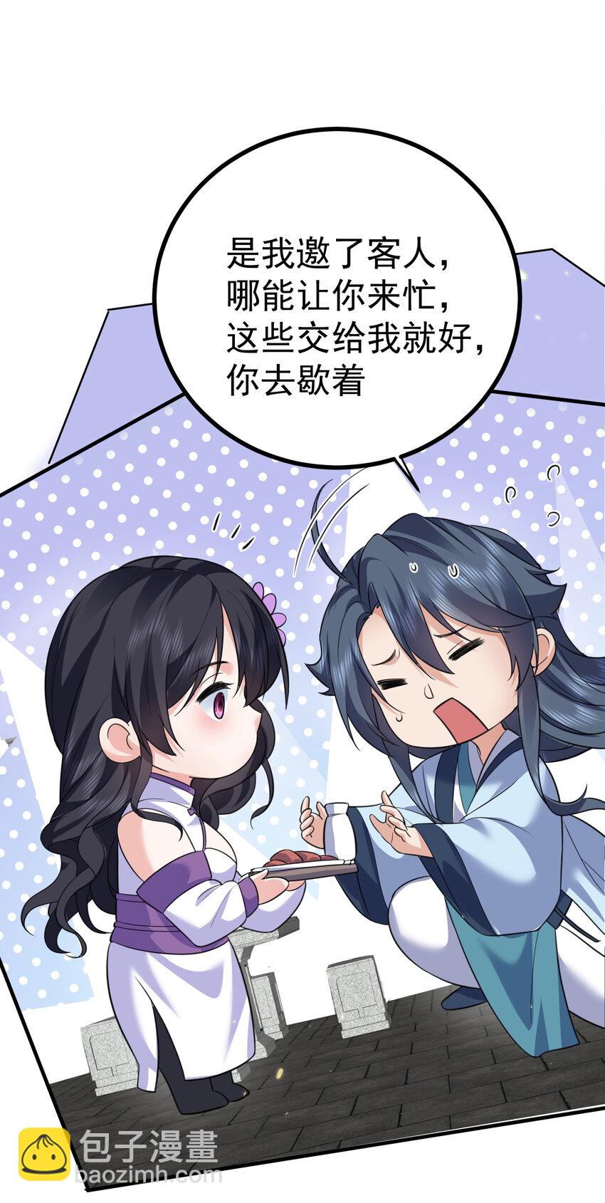186 小白脸竟然是万古神帝13