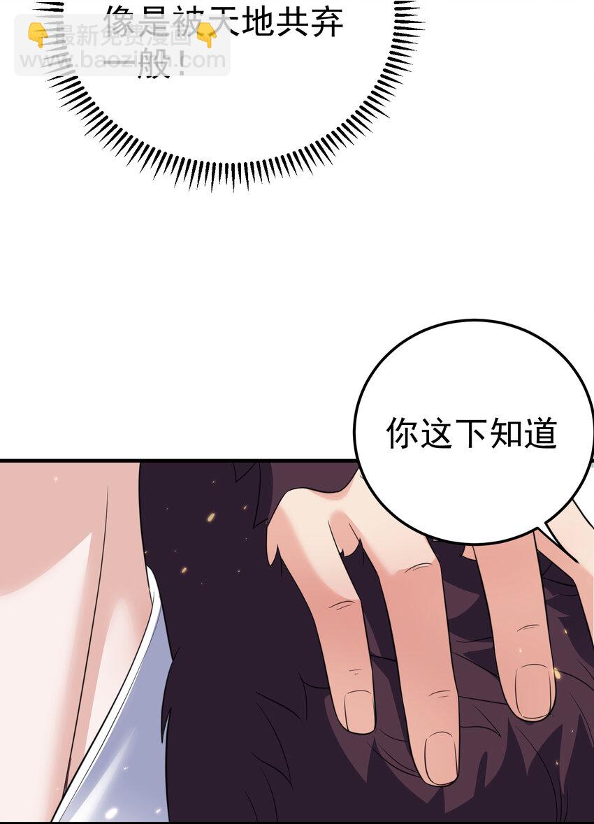 186 小白脸竟然是万古神帝18