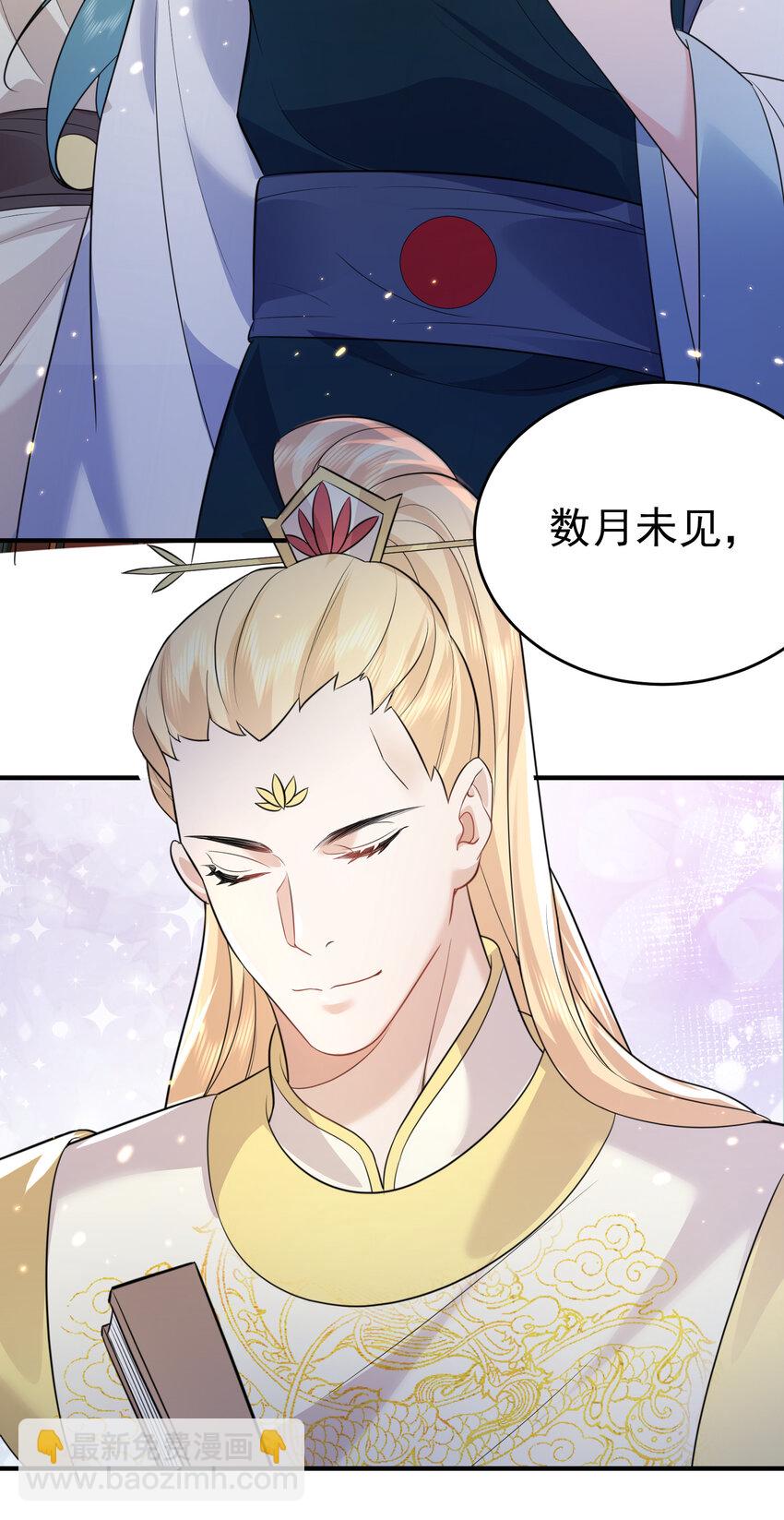 186 小白脸竟然是万古神帝24
