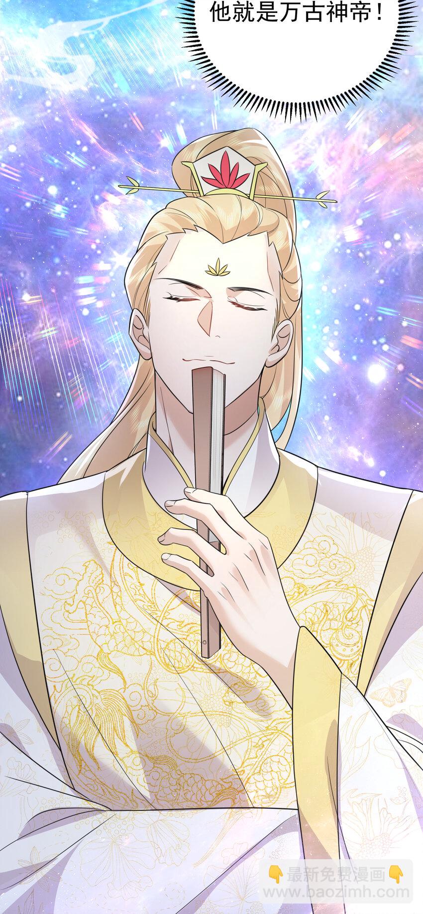 186 小白脸竟然是万古神帝29