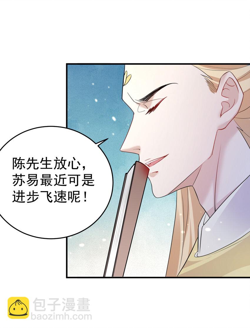 186 小白脸竟然是万古神帝31