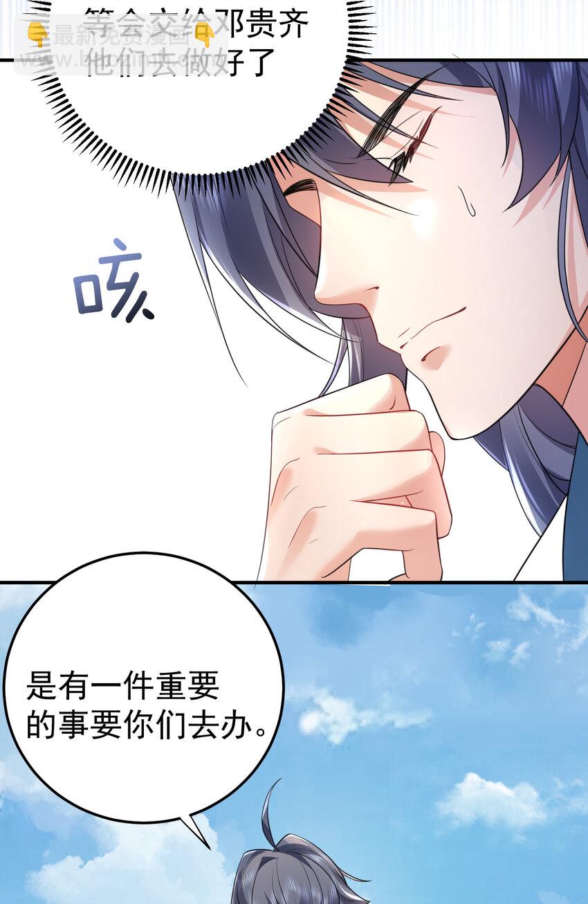 186 小白脸竟然是万古神帝38