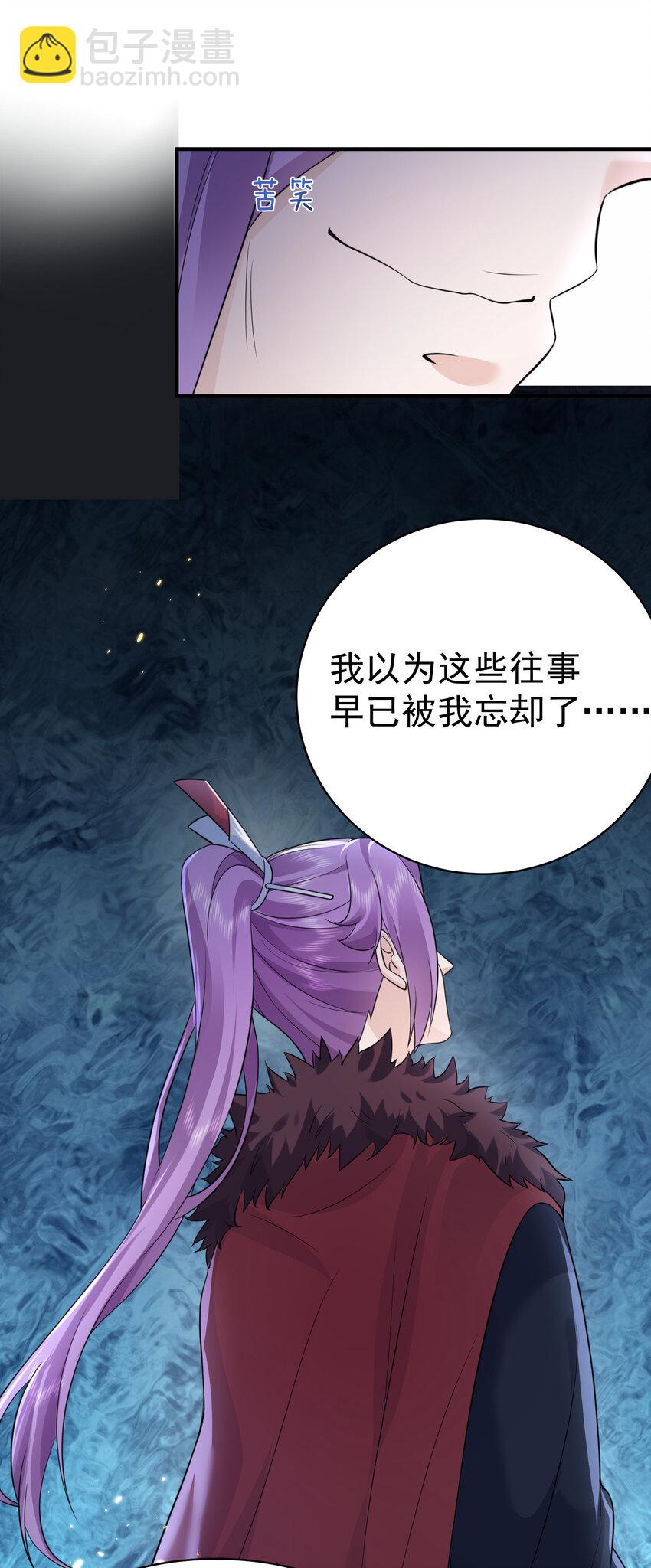 186 小白脸竟然是万古神帝4