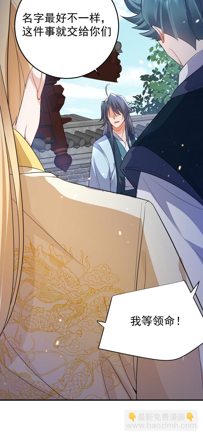 187 我是死神？！12