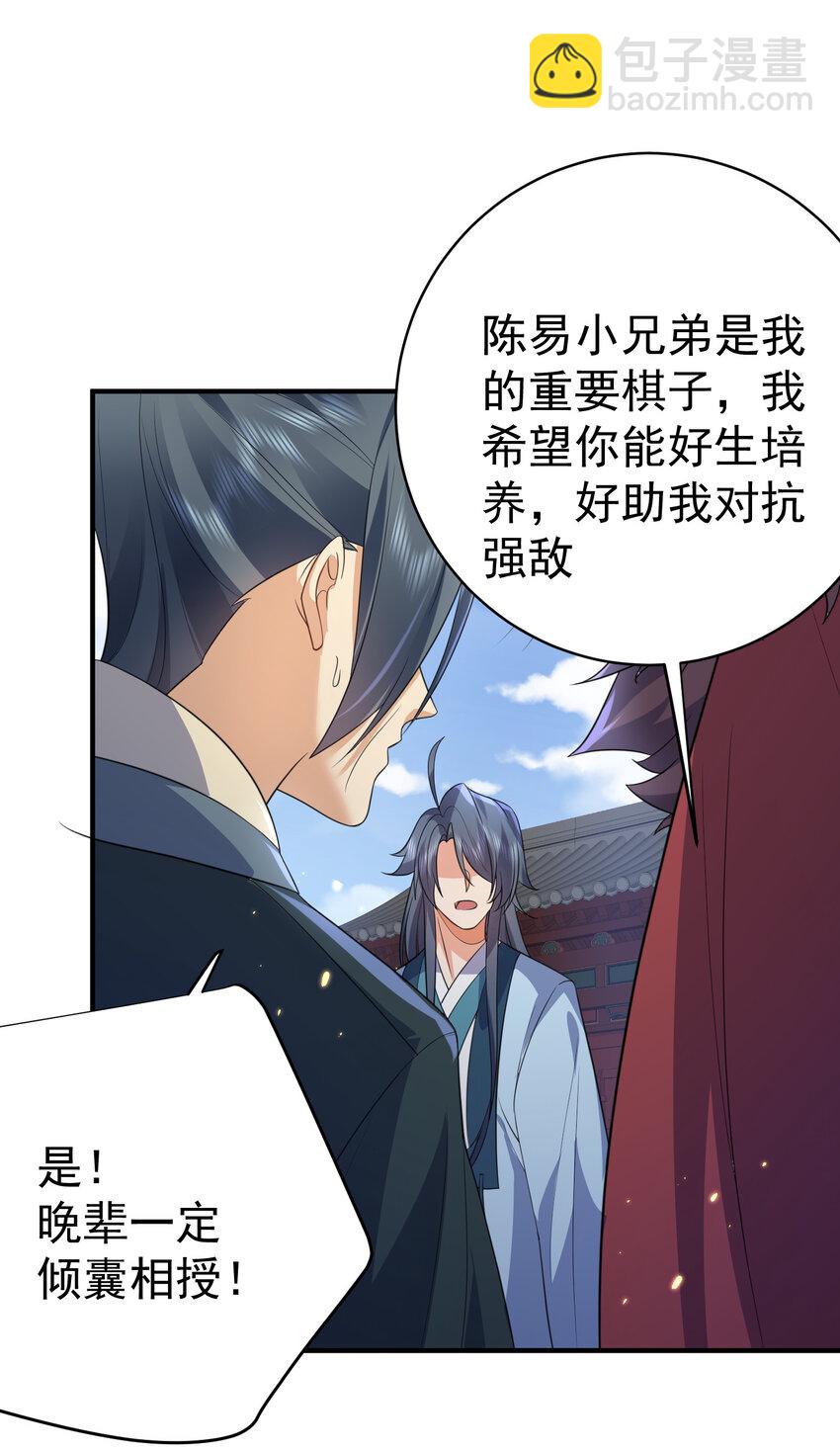 187 我是死神？！13
