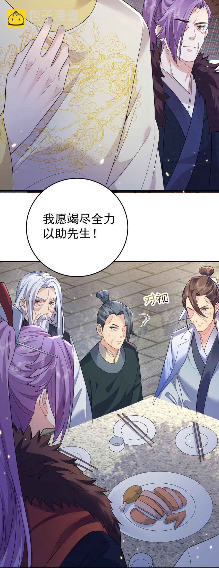 187 我是死神？！3