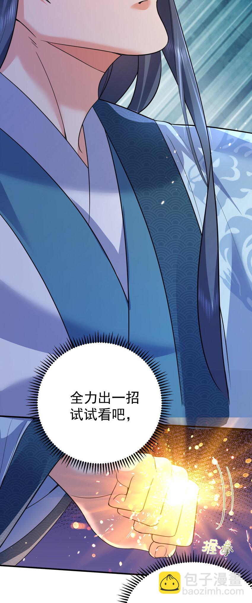 187 我是死神？！40