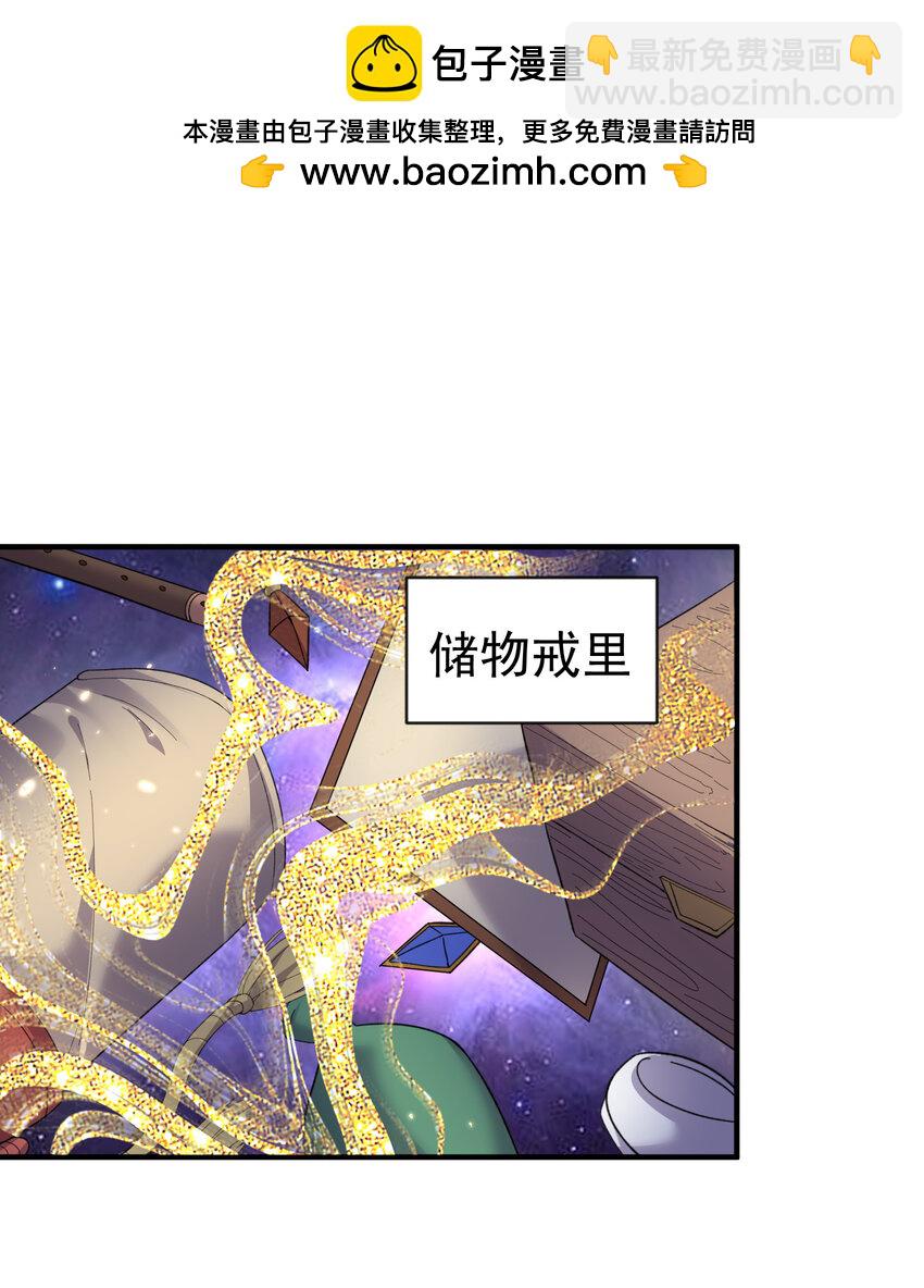 190 死了也不得安宁1