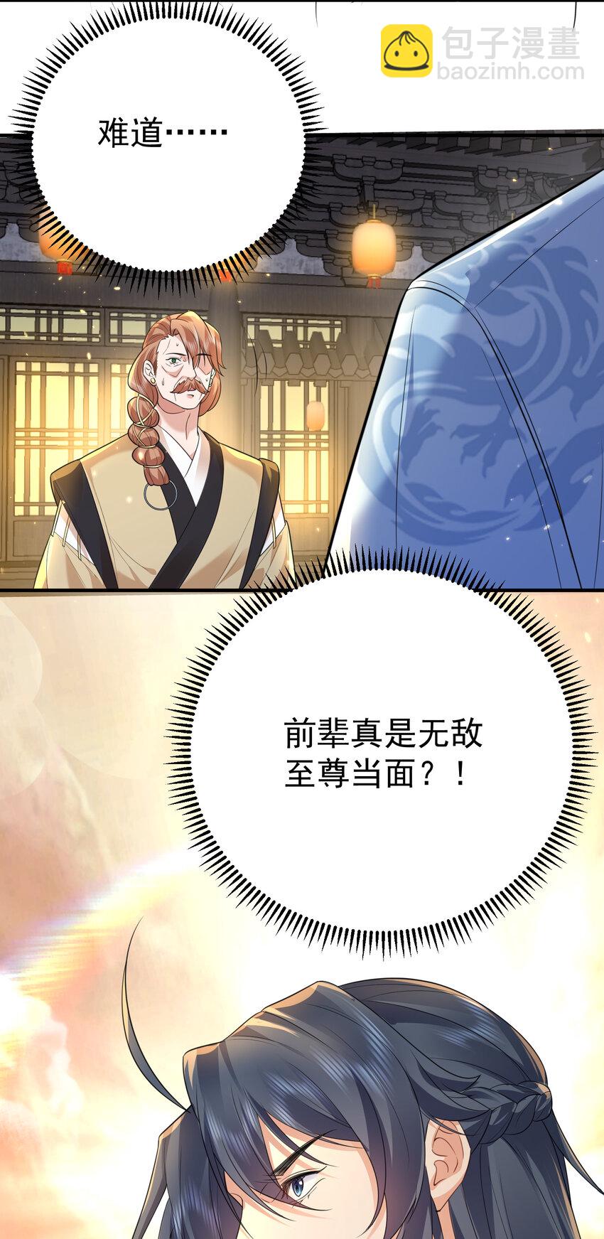 190 死了也不得安宁15