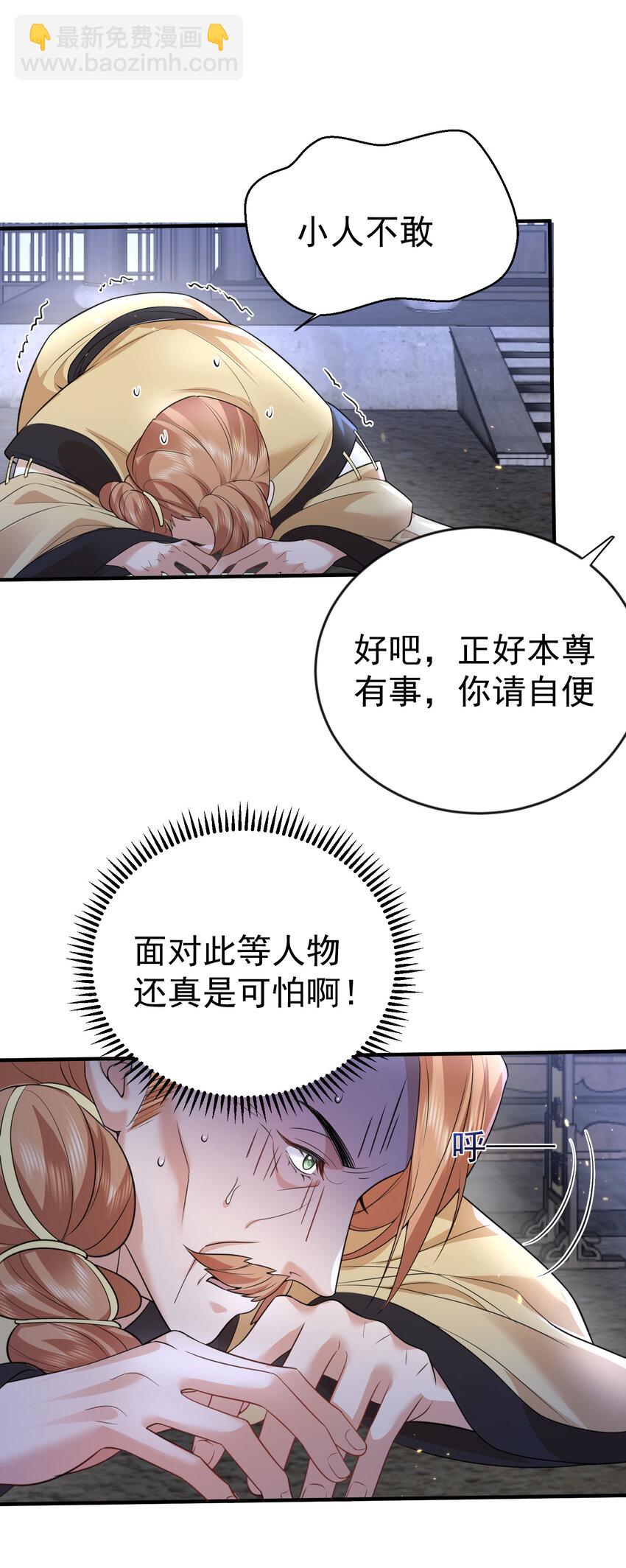 190 死了也不得安宁19
