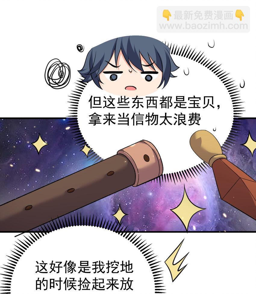 190 死了也不得安宁2