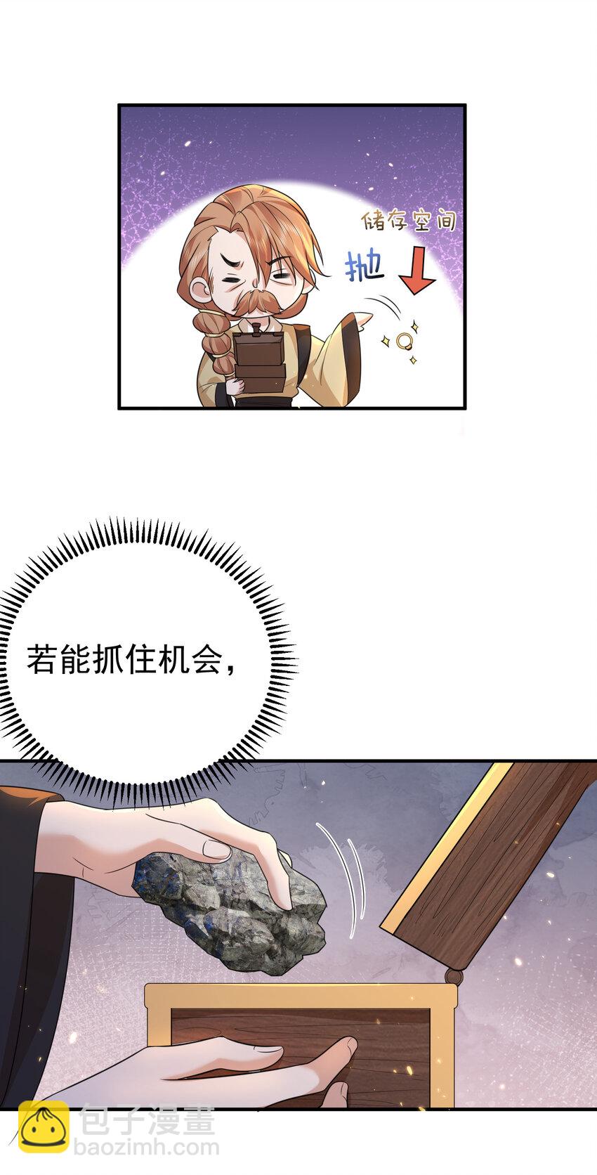 190 死了也不得安宁25