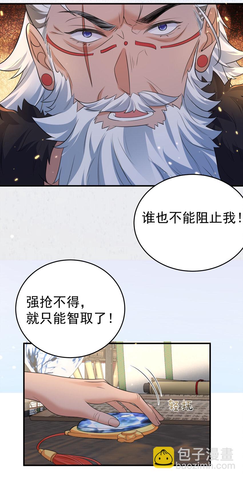 190 死了也不得安宁30