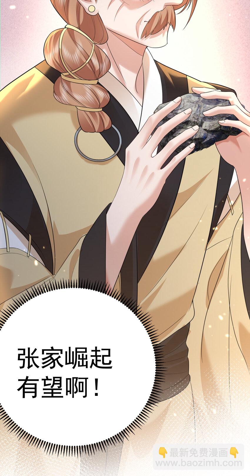 190 死了也不得安宁7