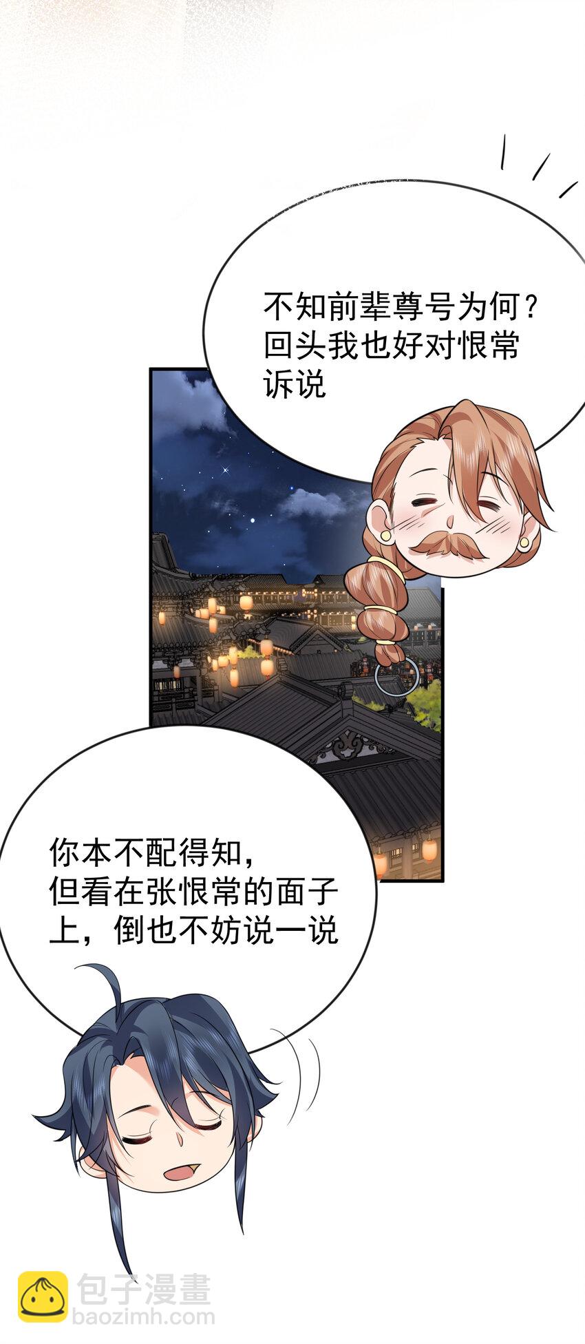 190 死了也不得安宁8