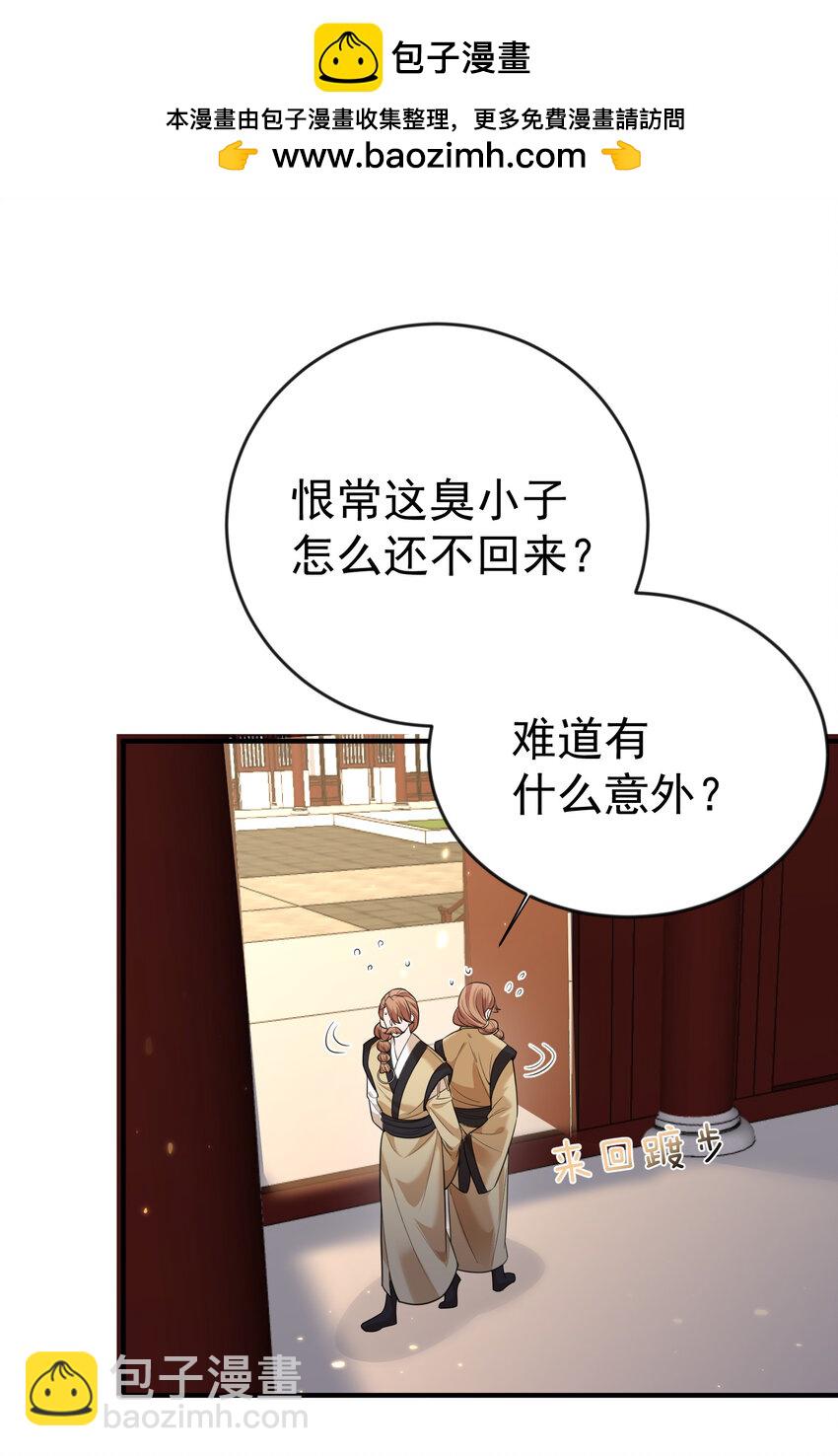 191 怎么有人抢着当孙子啊？！1