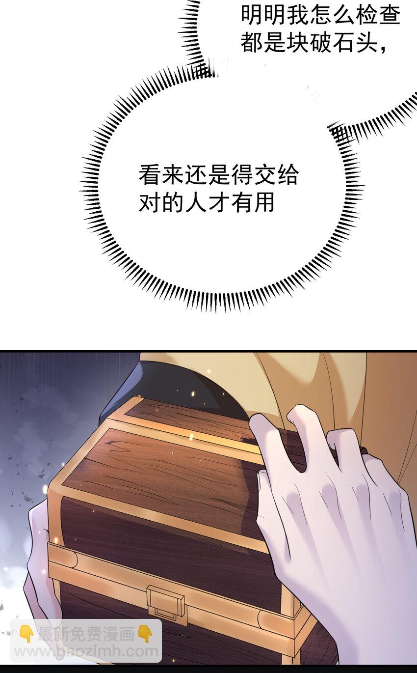 191 怎么有人抢着当孙子啊？！17