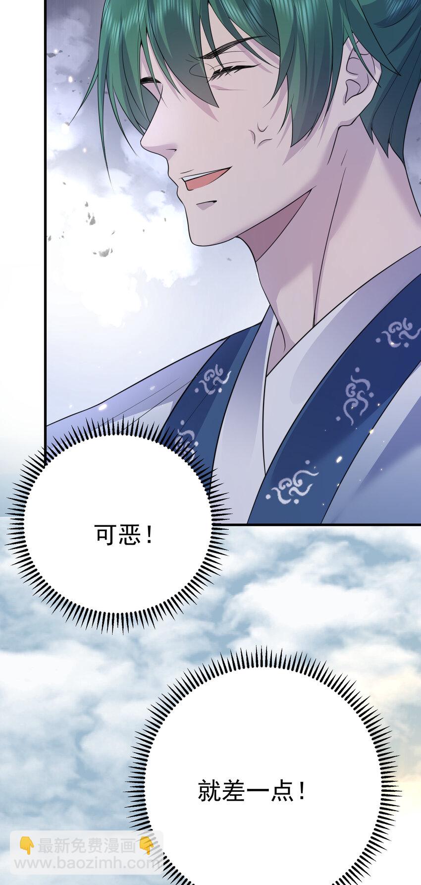 191 怎么有人抢着当孙子啊？！23
