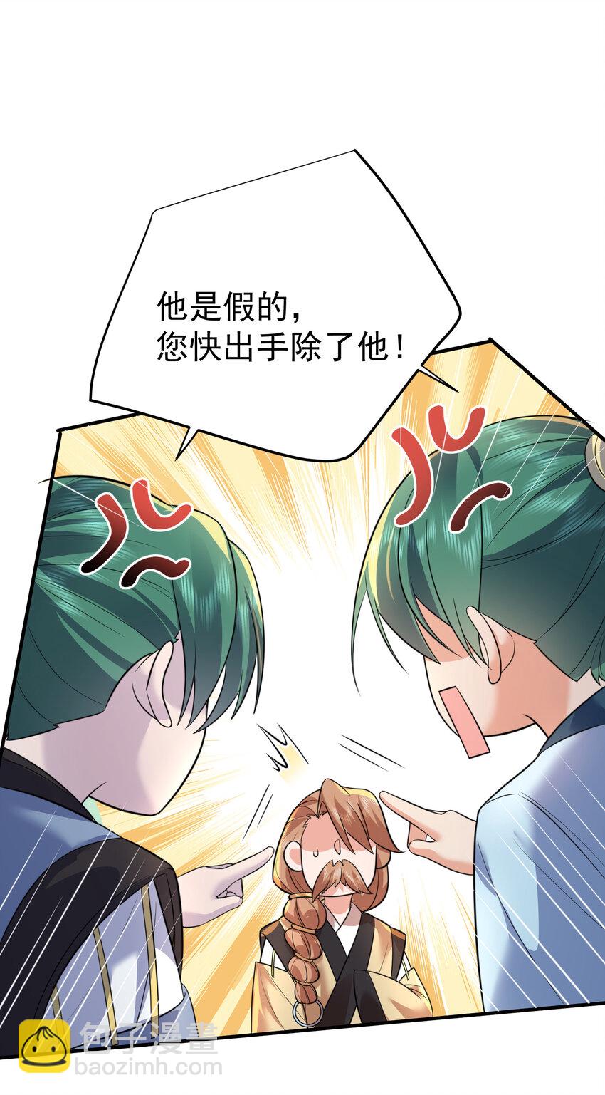 191 怎么有人抢着当孙子啊？！34