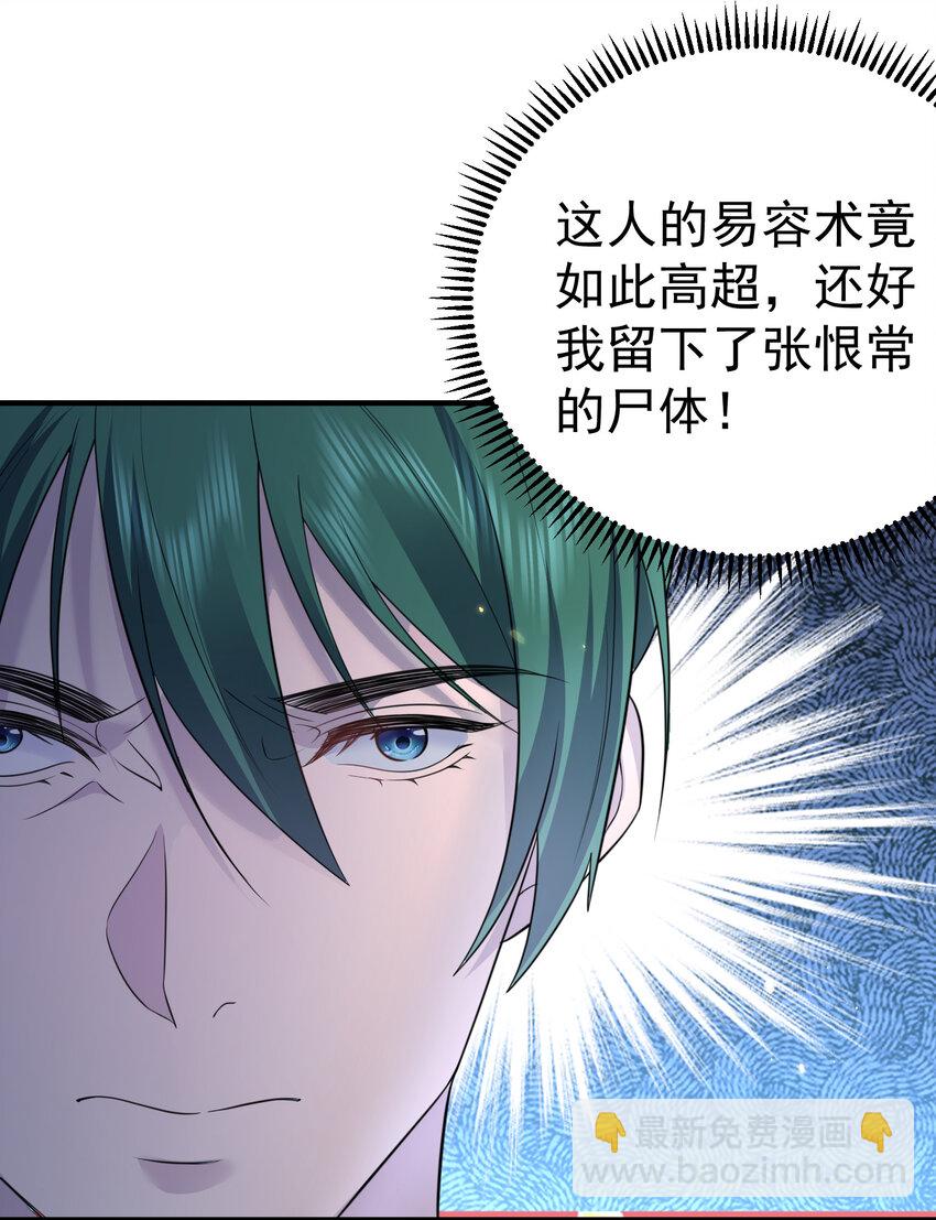 191 怎么有人抢着当孙子啊？！36