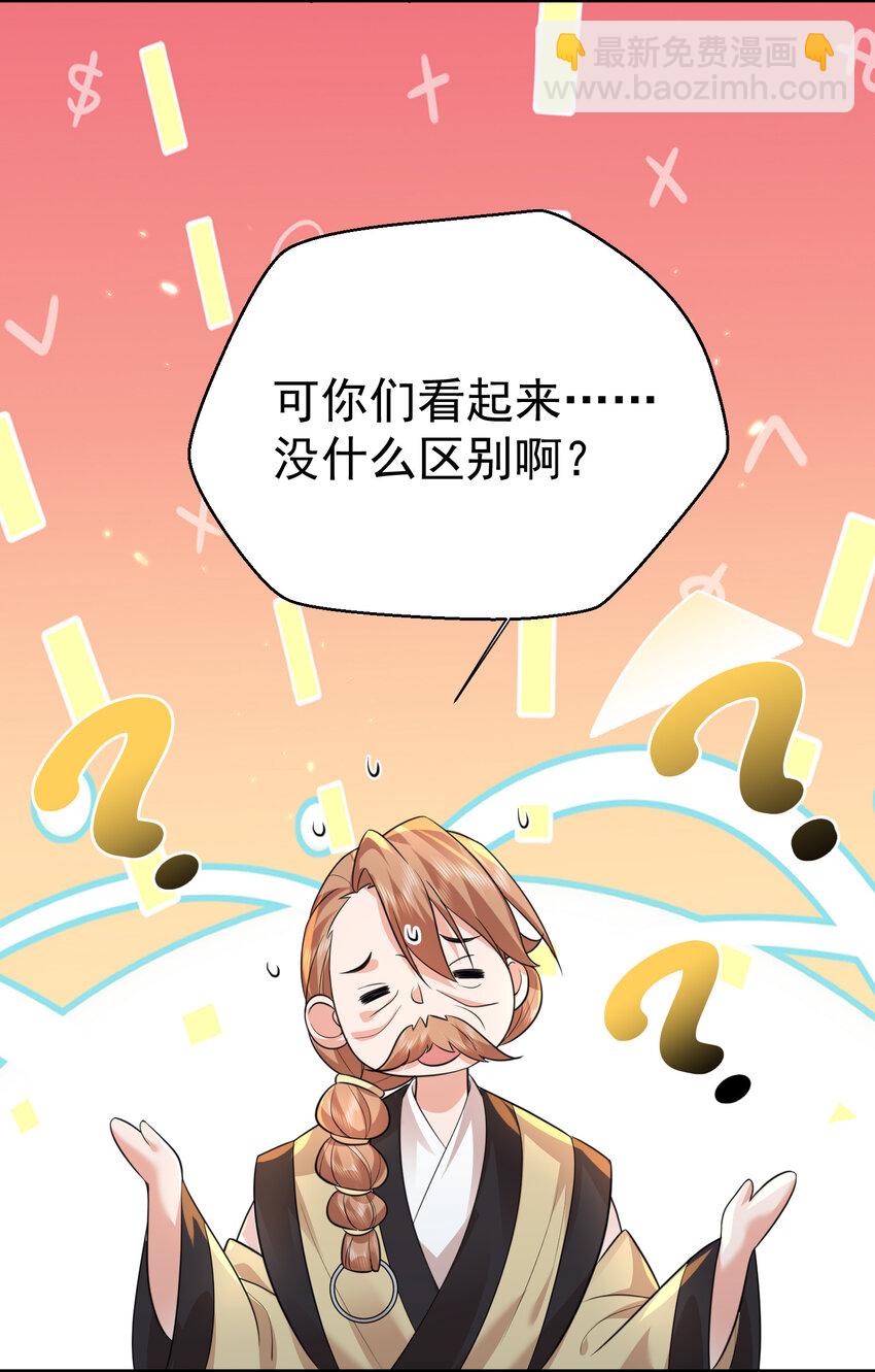 191 怎么有人抢着当孙子啊？！37