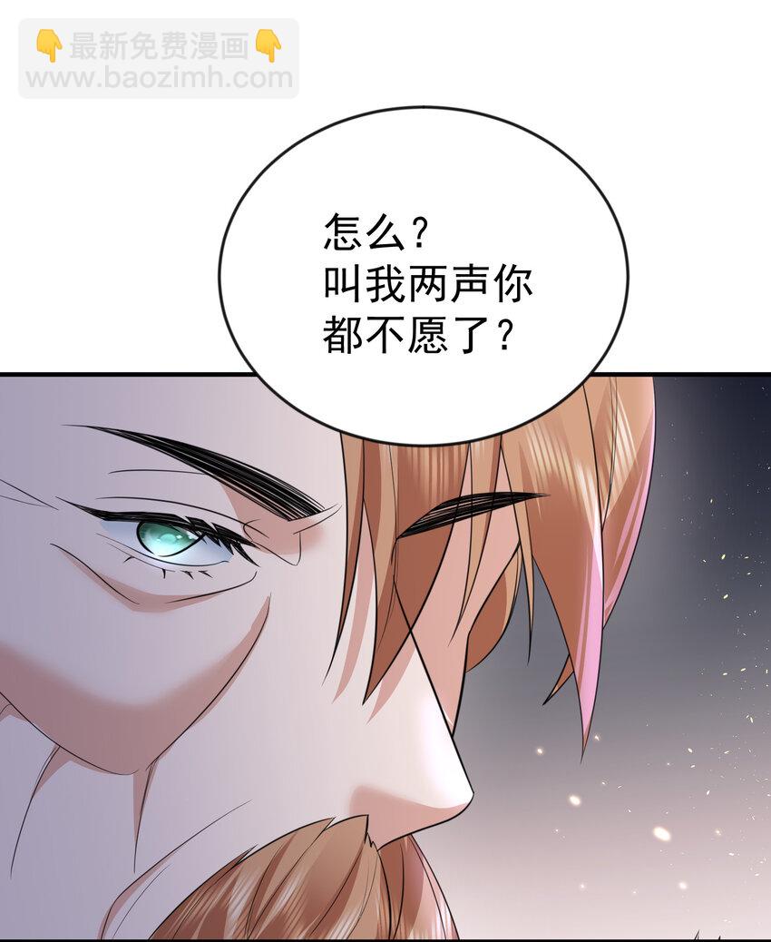 191 怎么有人抢着当孙子啊？！8
