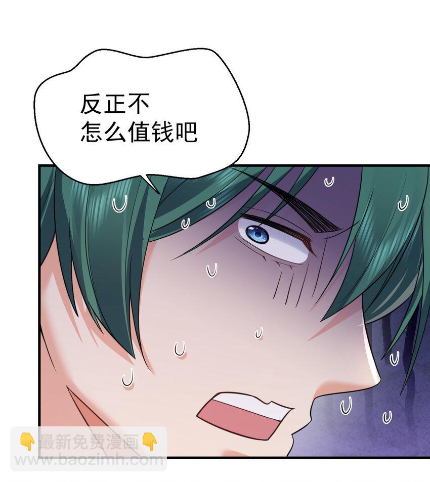 192 密保问题13