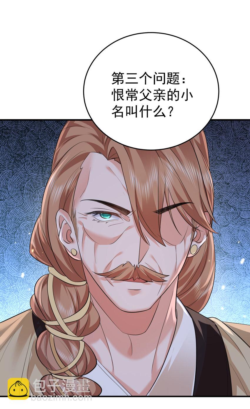 192 密保问题15