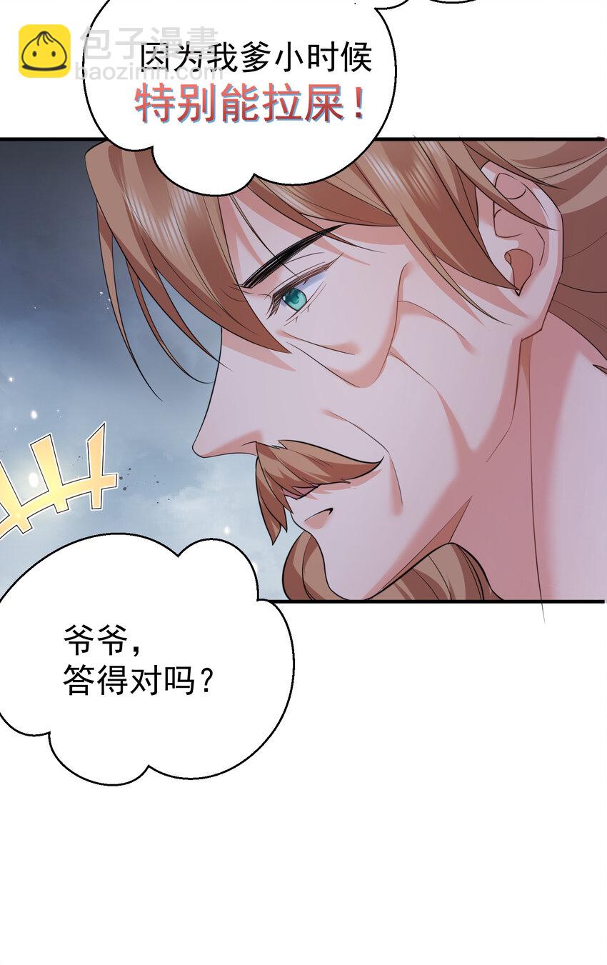 192 密保问题18