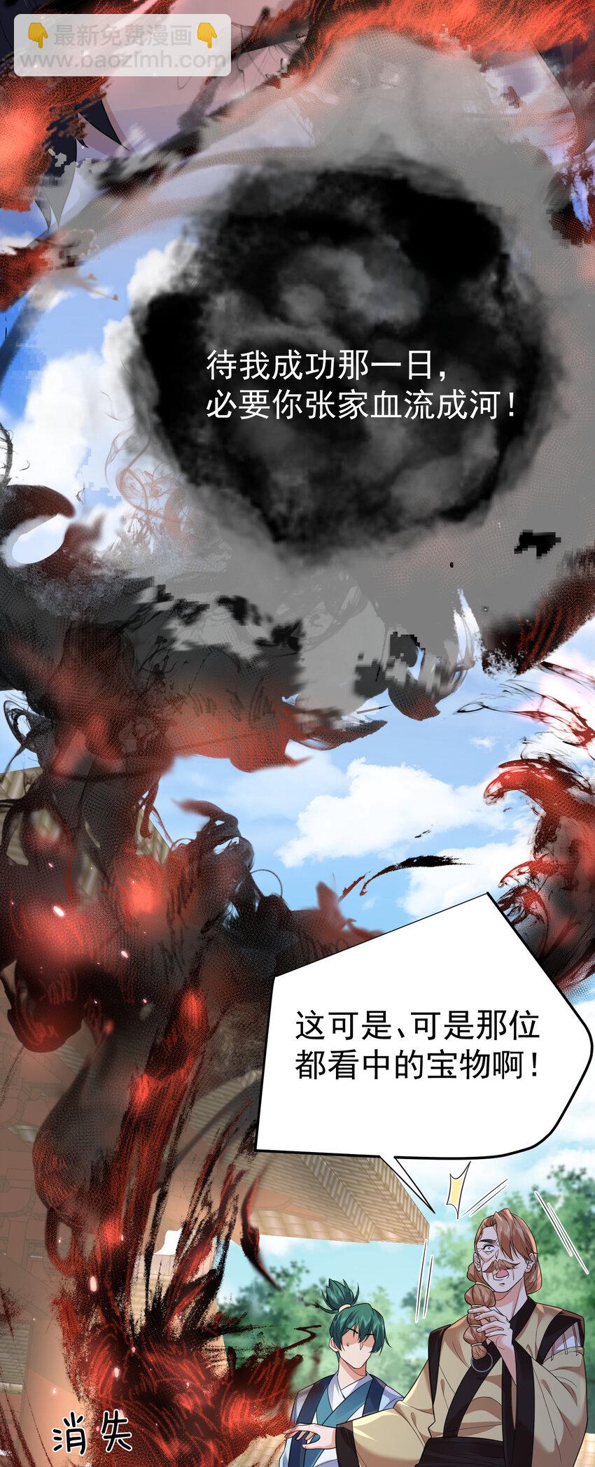 192 密保问题38