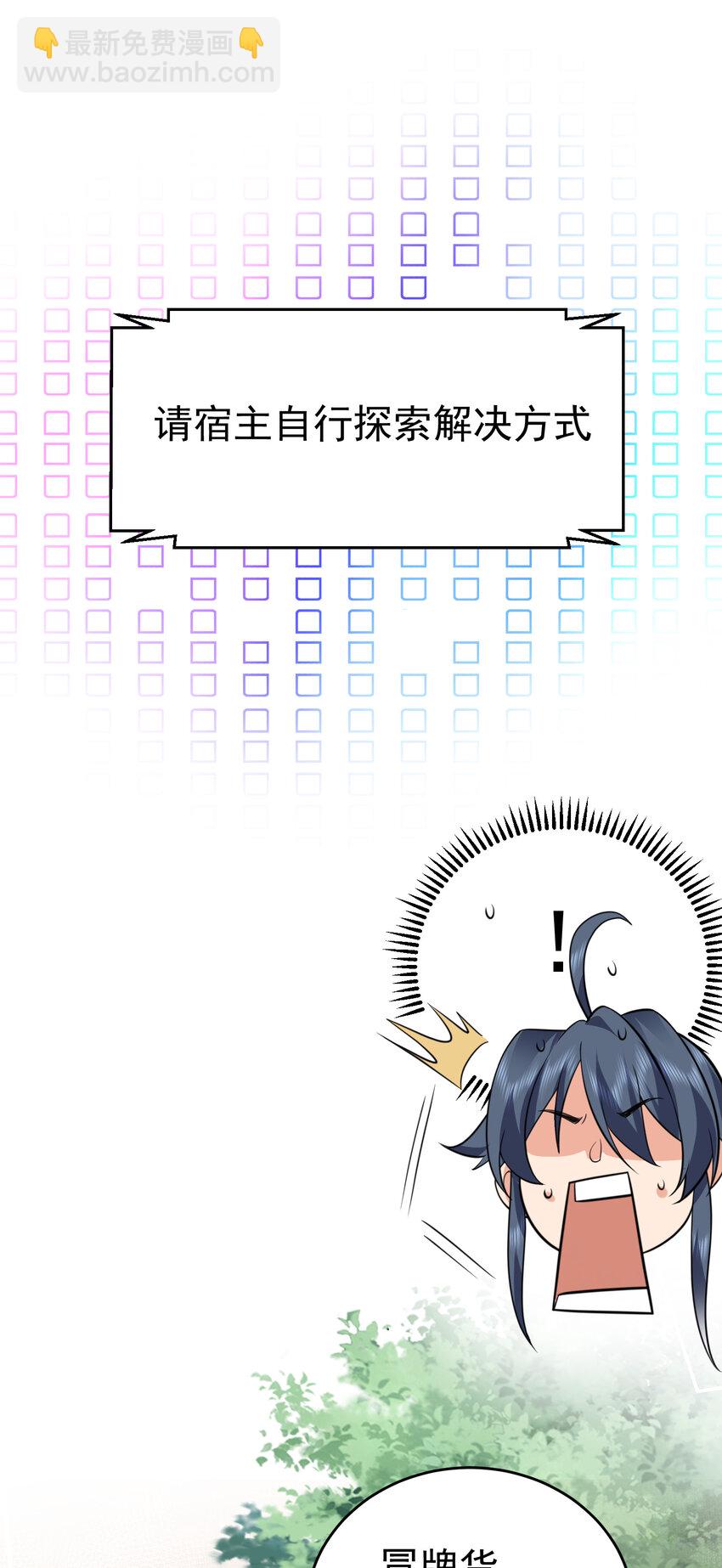 192 密保问题6