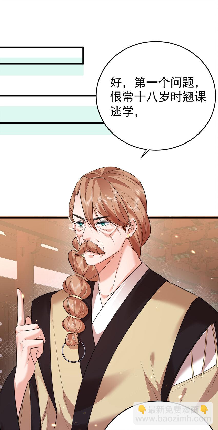 192 密保问题8