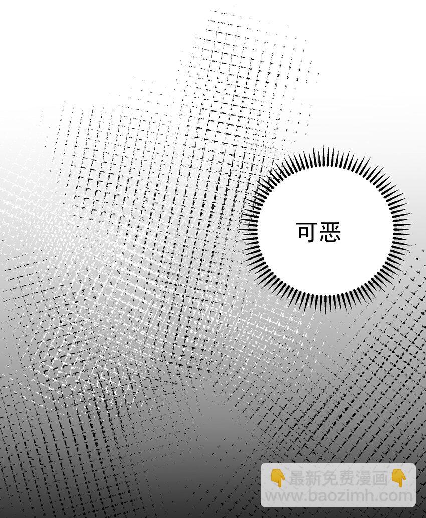 194 爷爷的靠山是谁？13