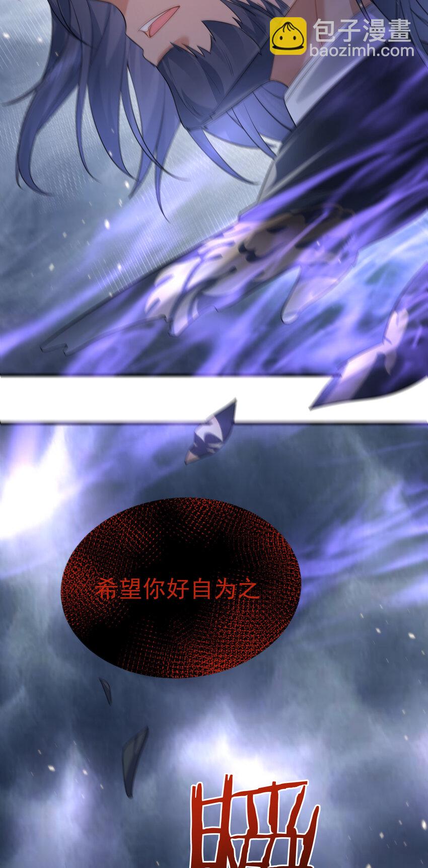 194 爷爷的靠山是谁？25