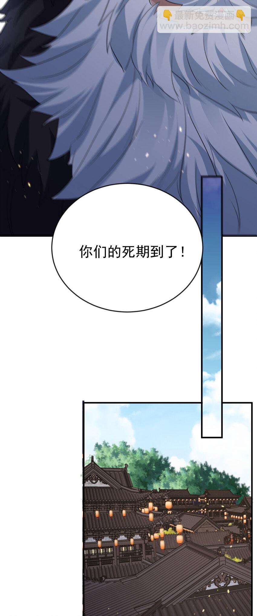 194 爷爷的靠山是谁？28