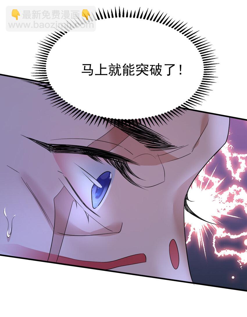 194 爷爷的靠山是谁？6