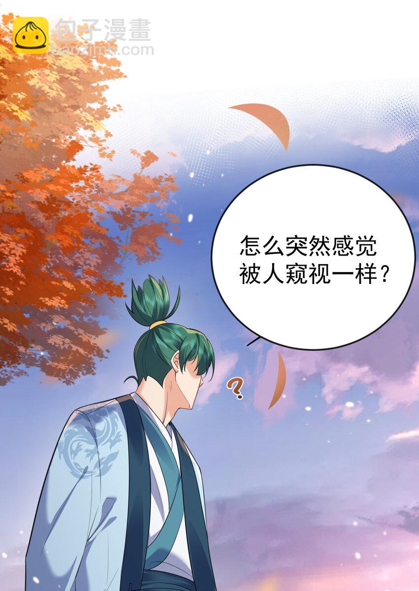 196 挑衅强者的后果12