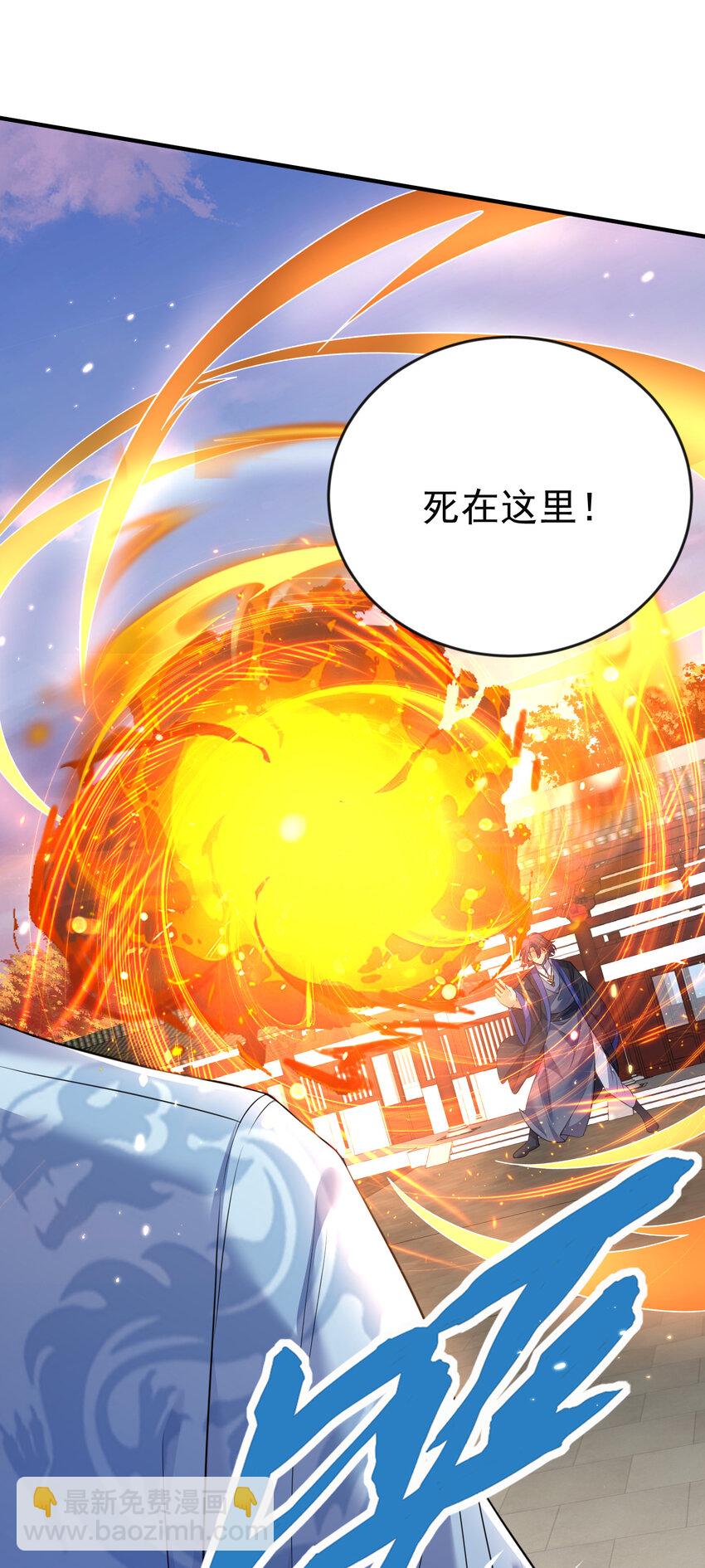 196 挑衅强者的后果24