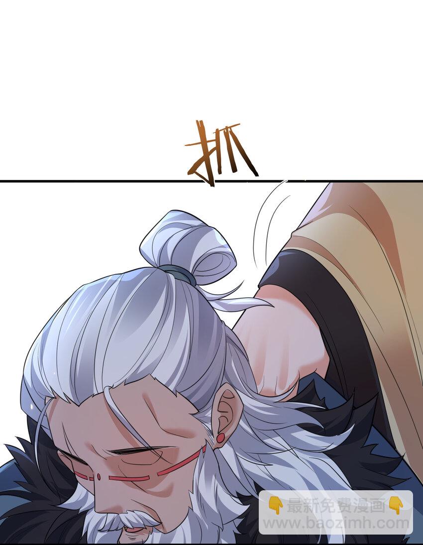 196 挑衅强者的后果3