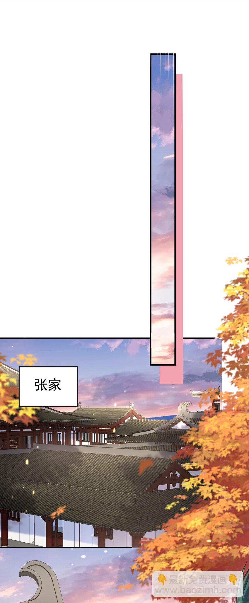 196 挑衅强者的后果6