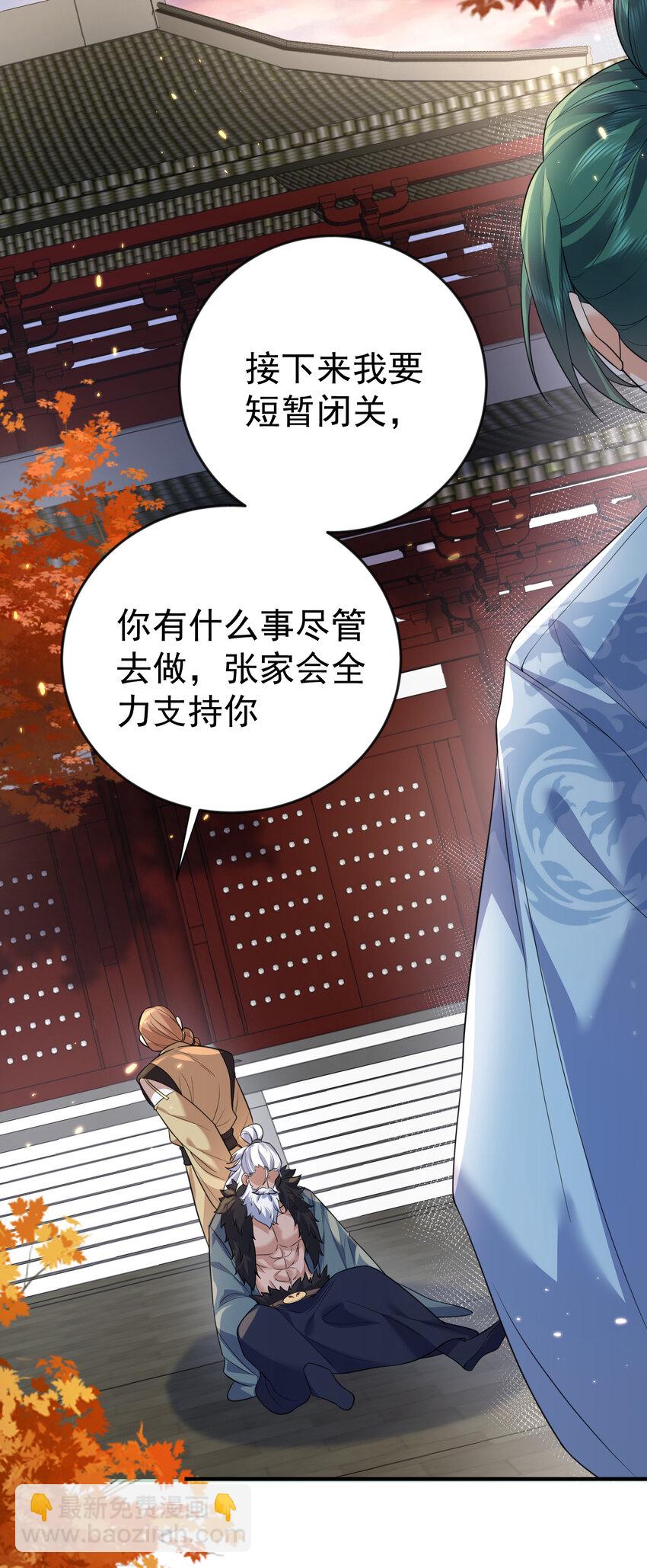 196 挑衅强者的后果7